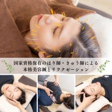 フェイシャル専門店ABBOTT