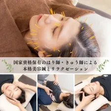 フェイシャル専門店ABBOTT