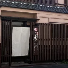 鍼灸院さくら庵-Srotas-