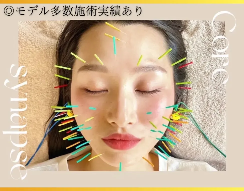 美容鍼灸salon　Yusaku