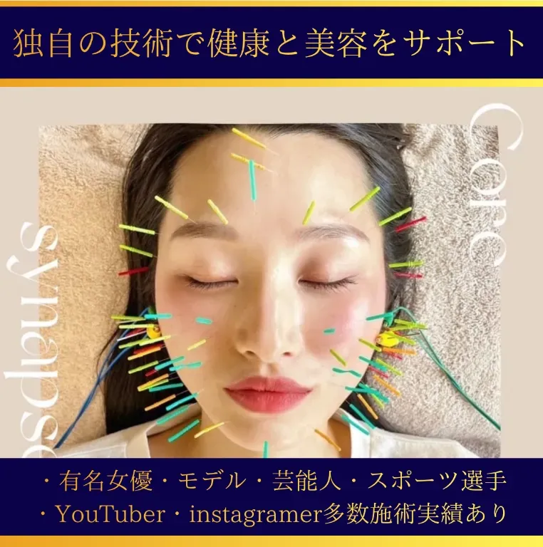 小顔矯正・美容鍼灸salon　Yusaku