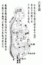 長嶋鍼灸室