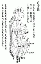 長嶋鍼灸室