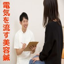たかはし鍼灸接骨院