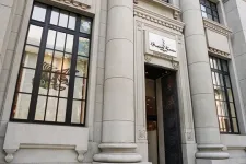 グラン治療院ブエノスカリン院