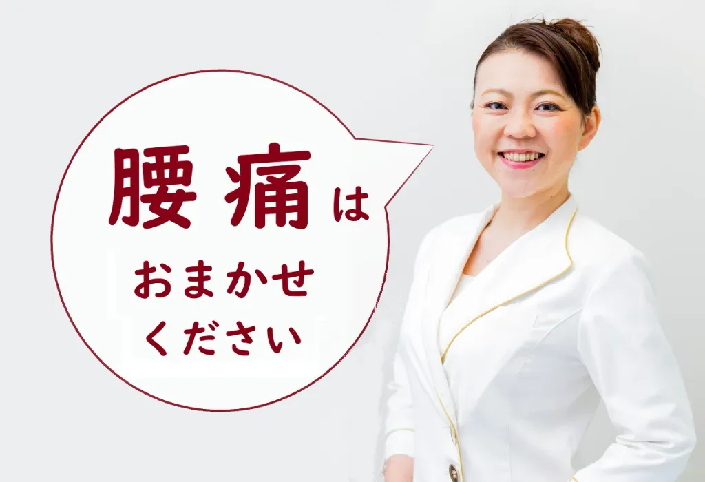 東洋医学サロン あかり堂 ～Garden～