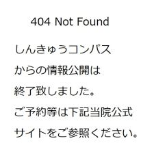 (|日ページ)