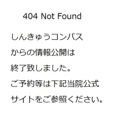 (旧ページ)