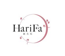 HariFa鍼灸院熊本院