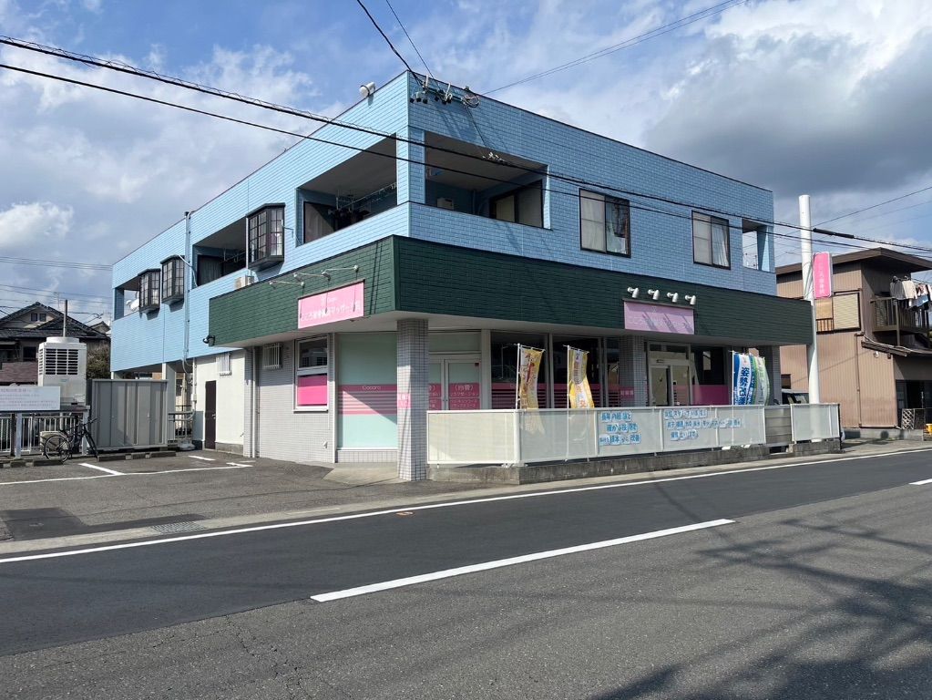こころ接骨鍼灸マッサージ院　沓谷本院