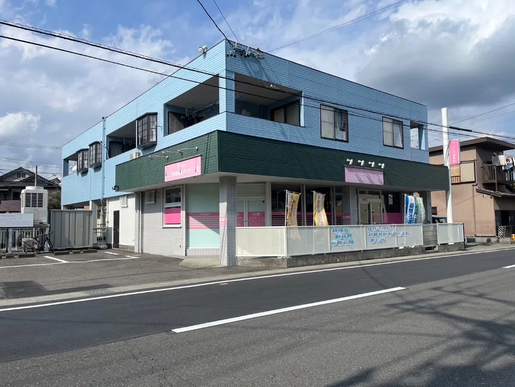 こころ接骨鍼灸マッサージ院　沓谷本院