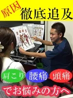 Ｋ鍼灸接骨院