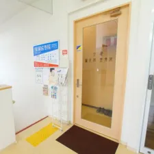 沙羅鍼灸院整骨院