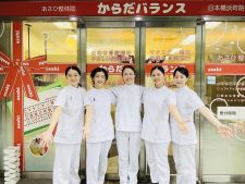 あさひ鍼灸院・あさひ整体院【東京】日本橋浜町院