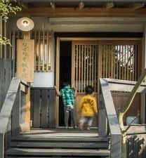 なずな堂鍼灸院