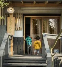 なずな堂鍼灸院