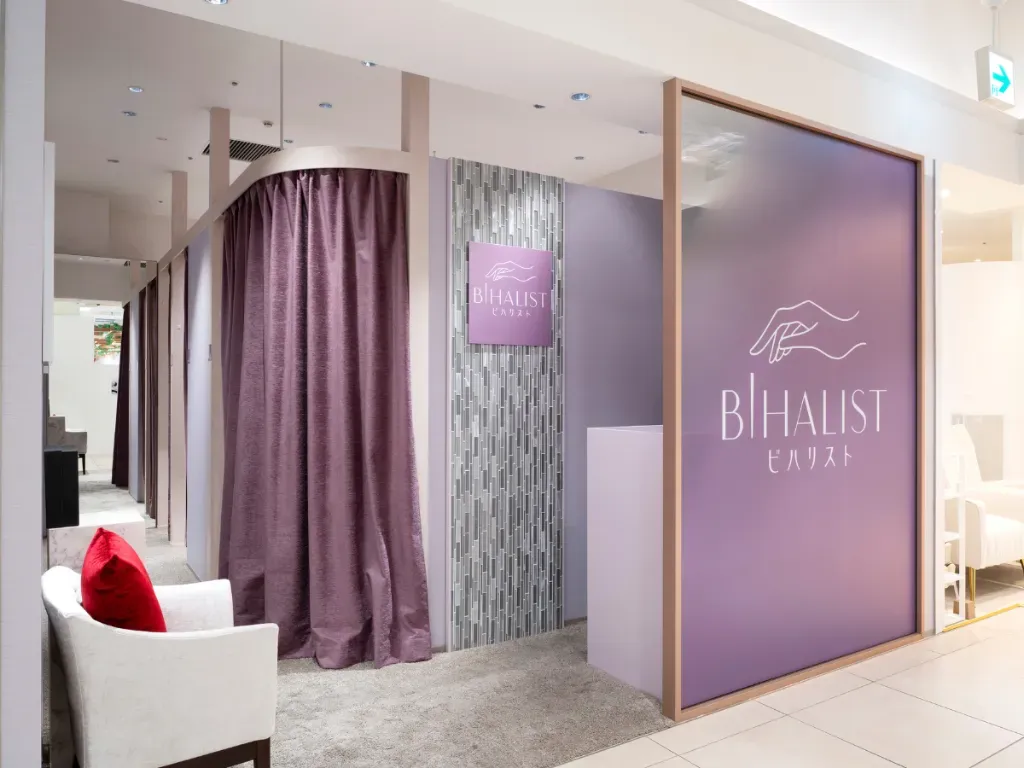 美容鍼灸ビハリスト 新宿マルイ本館