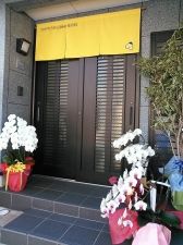 小顔・リフトアップ かがやき西田鍼灸接骨院