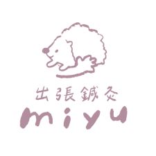 出張鍼灸 miyu