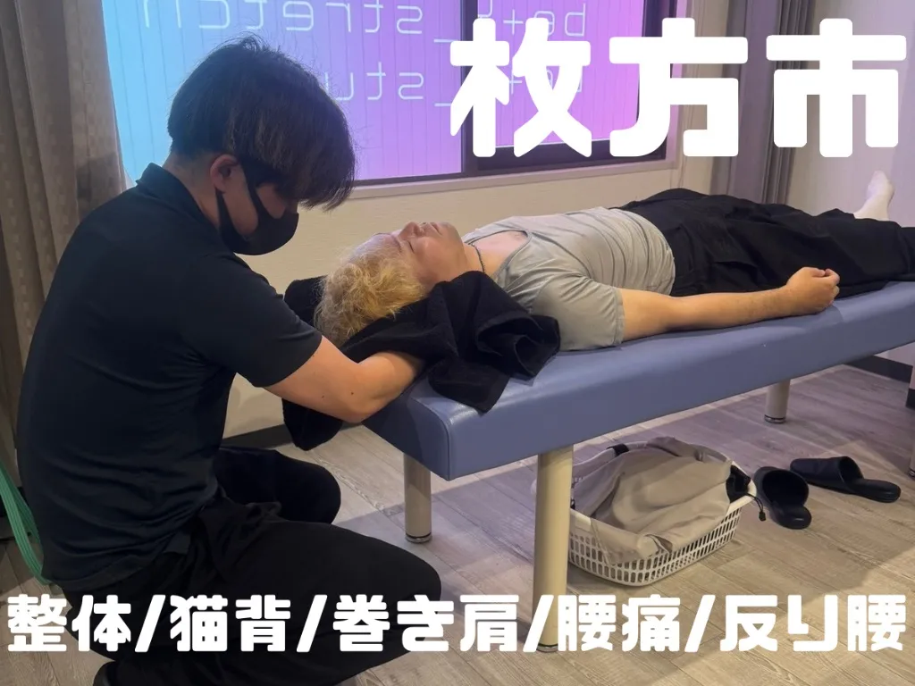 美整体salonレグ