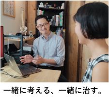 痛みやストレス特化の鍼灸院 新井薬師前 | 鍼灸院PICTURE