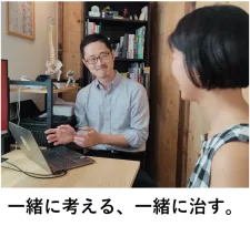 痛みやストレス特化の鍼灸院 新井薬師前 | 鍼灸院PICTURE
