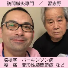 さくらケア訪問治療院【習志野・津田沼・船橋・八千代台】