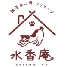 鍼灸マッサージ 水香庵 玉出