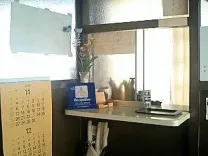 堀口温鍼院