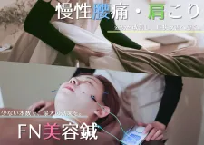 鍼灸サロンwarmy