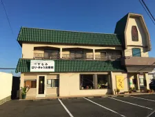 すなみ はり・きゅう治療院
