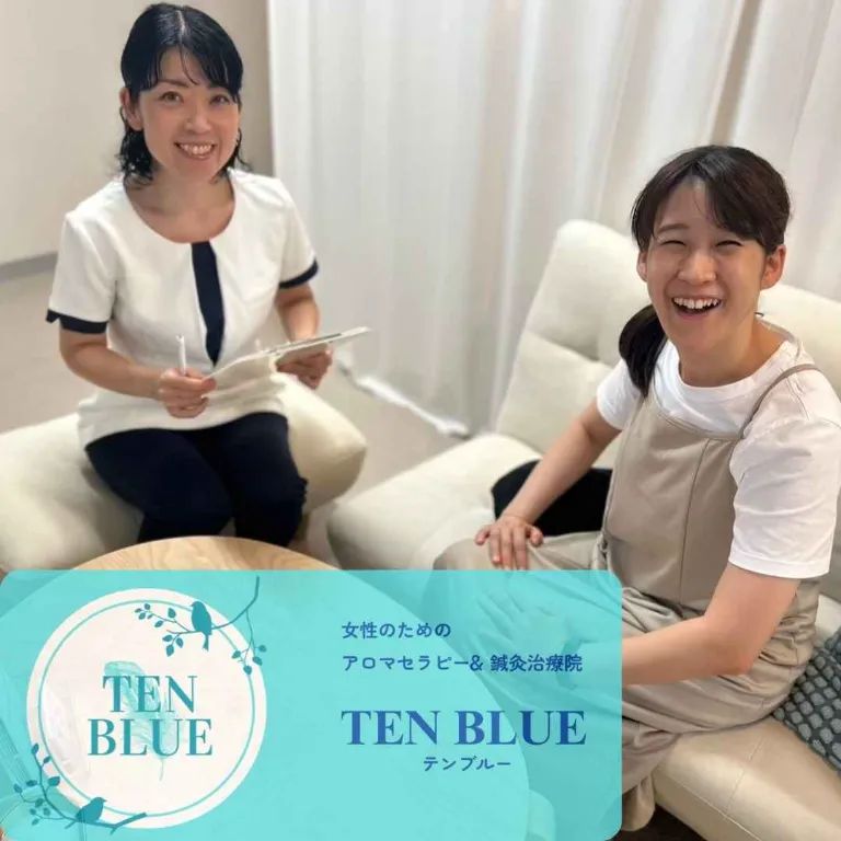 アロマセラピー＆鍼灸治療院　TenBlue