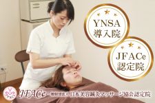 はり・きゅう・トレーニングaruhi阿南店