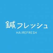 鍼フレッシュ　