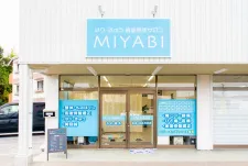 はり・きゅう 骨盤整体サロン MIYABI