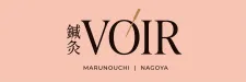 鍼灸VOIR 〜marunouchi〜