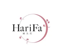 Harifa鍼灸院福岡博多院