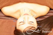 美容鍼灸 La Beaute (ラ・ボーテ)