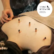 くろねこはりきゅう院