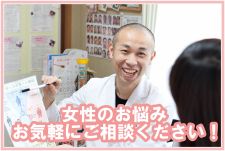ぽん鍼灸院