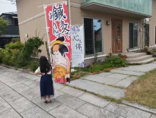 はりきゅうマッサージ まるぴん堂