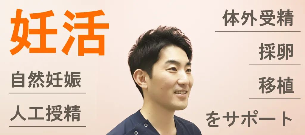 アキュア鍼灸院