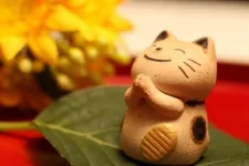 あびこ ねこの手鍼灸院