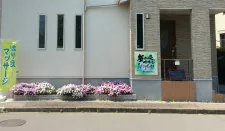 友はり灸マッサージ