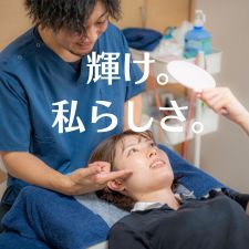 はりサロンHALicht横手/Yokote Diet Labo byハリヒト横手