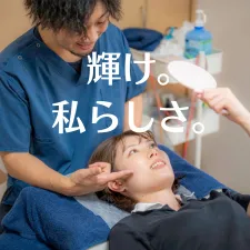 はりサロンHALicht横手/Yokote Diet Labo byハリヒト横手