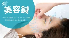 よしむらマンション管理士・健康安心事務所(沖縄)