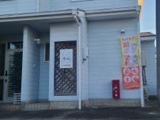 あすか鍼灸整体院