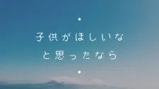 ハプラス湘南 -鍼灸room-