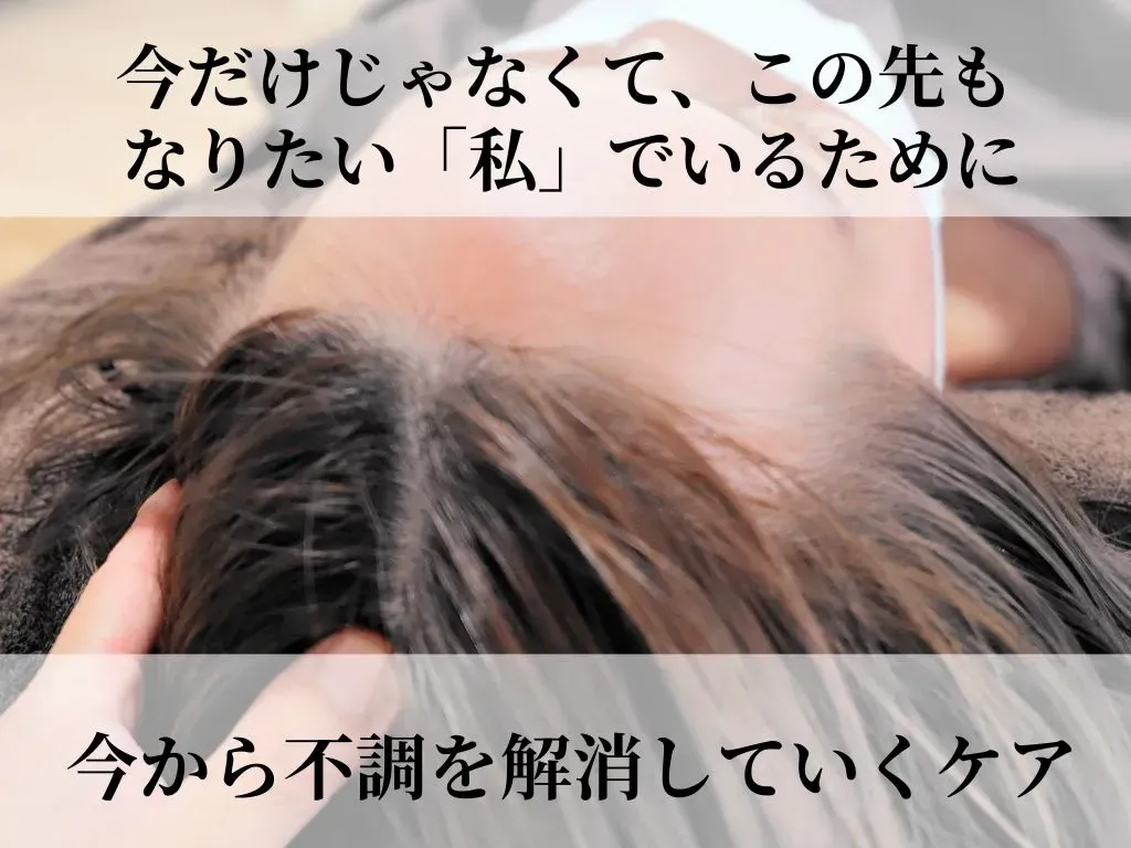 はりきゅう和巡